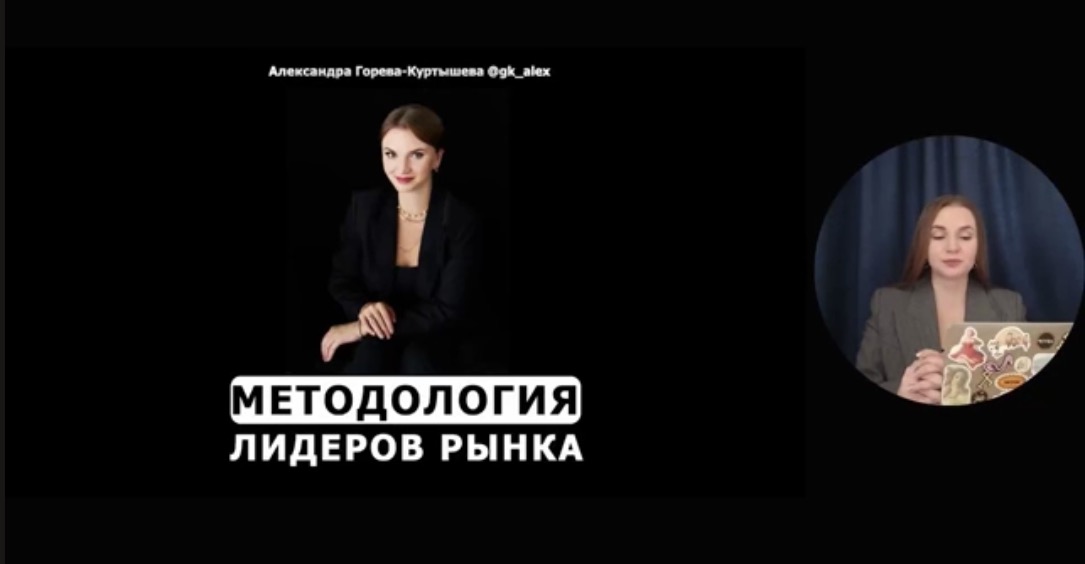 Превью видео эфира